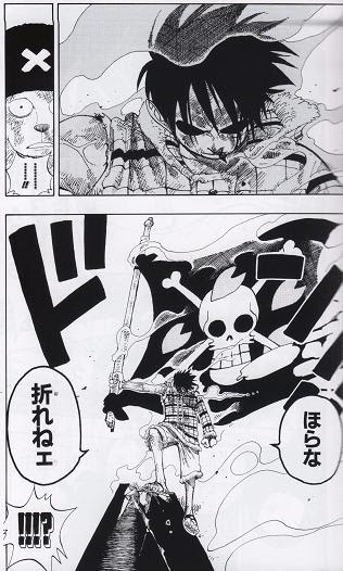 ワンピース かっこいい画像 ルフィ Udin