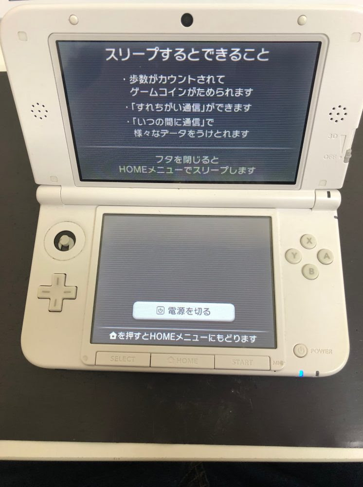 3ds ゲームコイン 貯め方 最高のイラストと図面