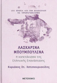 είκονα-diastixo.gr