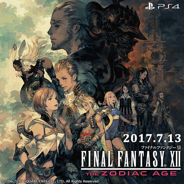 ユニークff12 壁紙 最高の花の画像