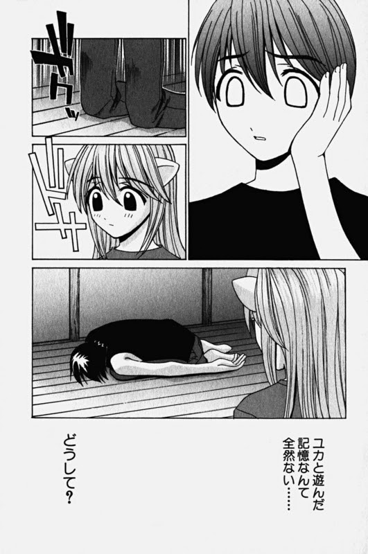 最高 Ever エルフェン リート ラスト 最も人気のある画像