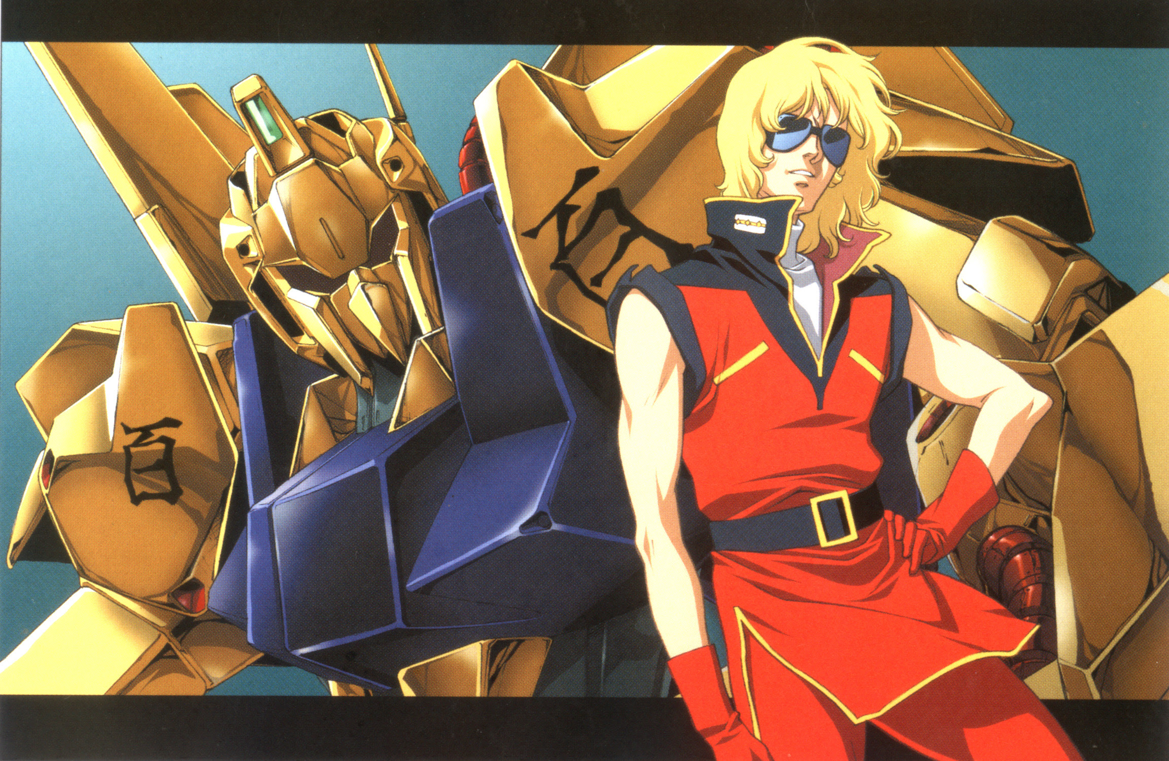 ガンダム 壁紙 無料 シャア Kabegamiiki