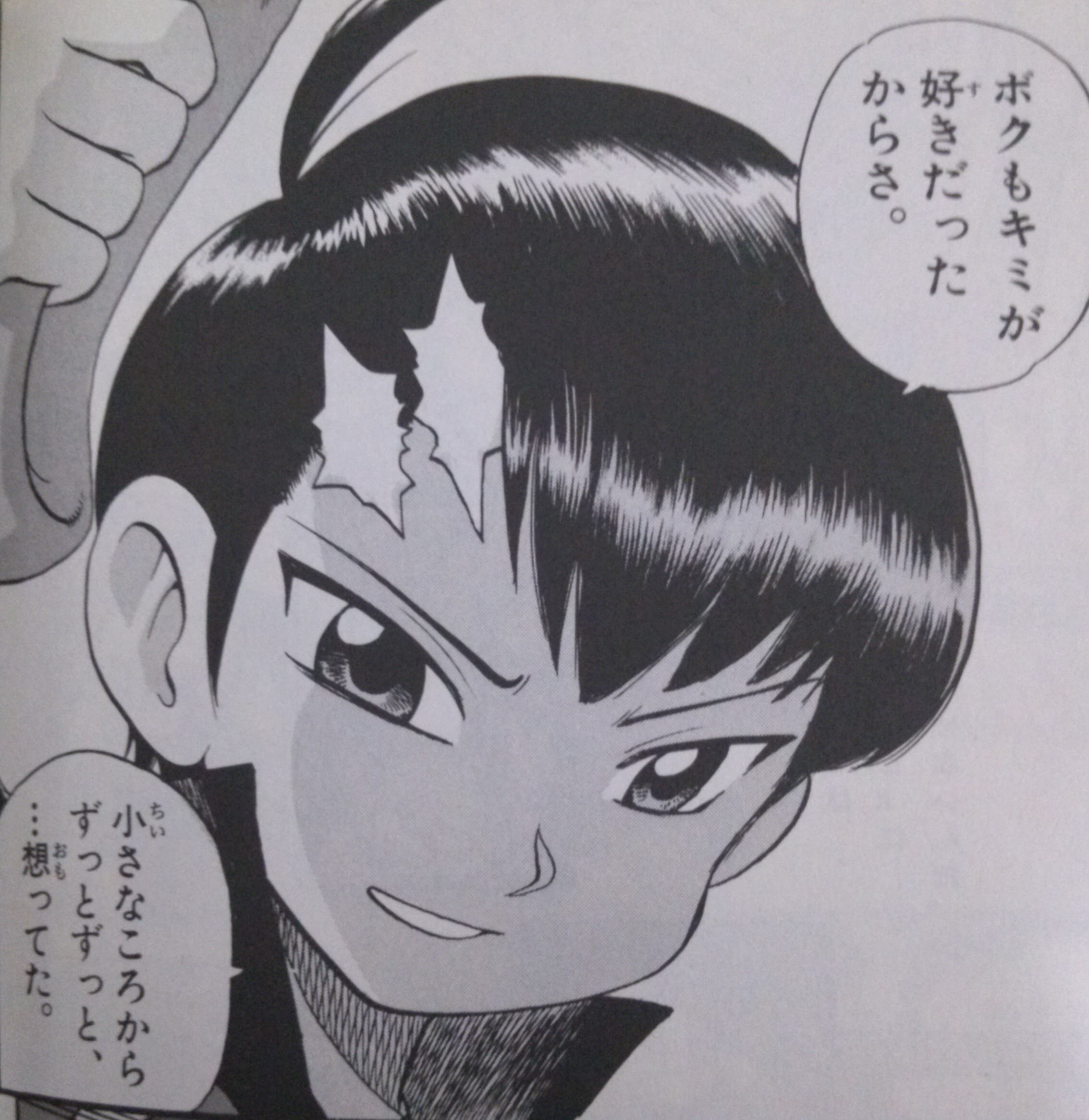 これまでで最高のポケモンスペシャル ルビー 子供のためだけに着色