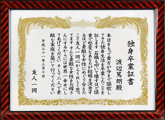 子供向けぬりえ 綺麗な卒業 証書 文面 おもしろ