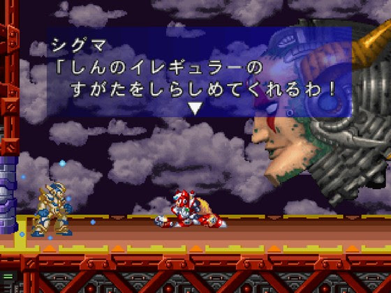 最高 Ever ロックマンx5 パーツ開発 おすすめ 100 イラスト