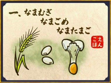 英語 ありがとう 名言