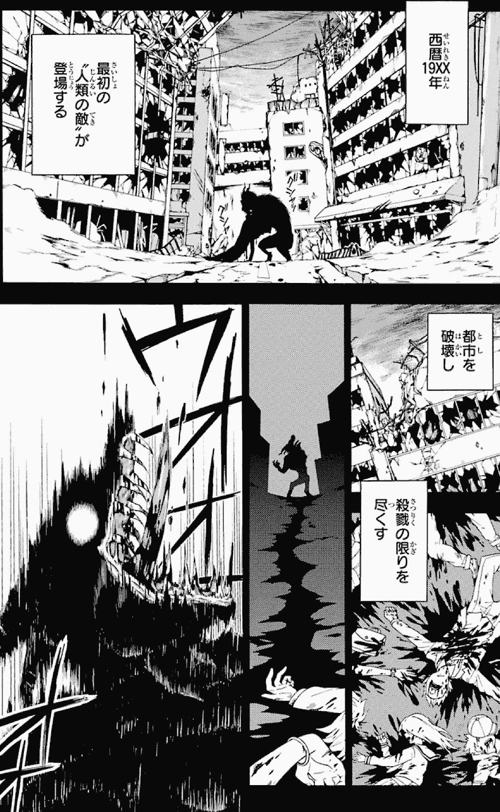 ナナ 漫画 ネタバレ 世界漫画の物語