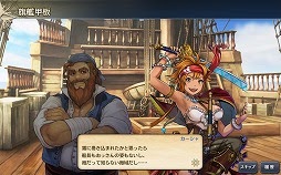 戦の海賊 キャラ評価 戦の海賊 キャラ評価 アニメ画像カワイイ