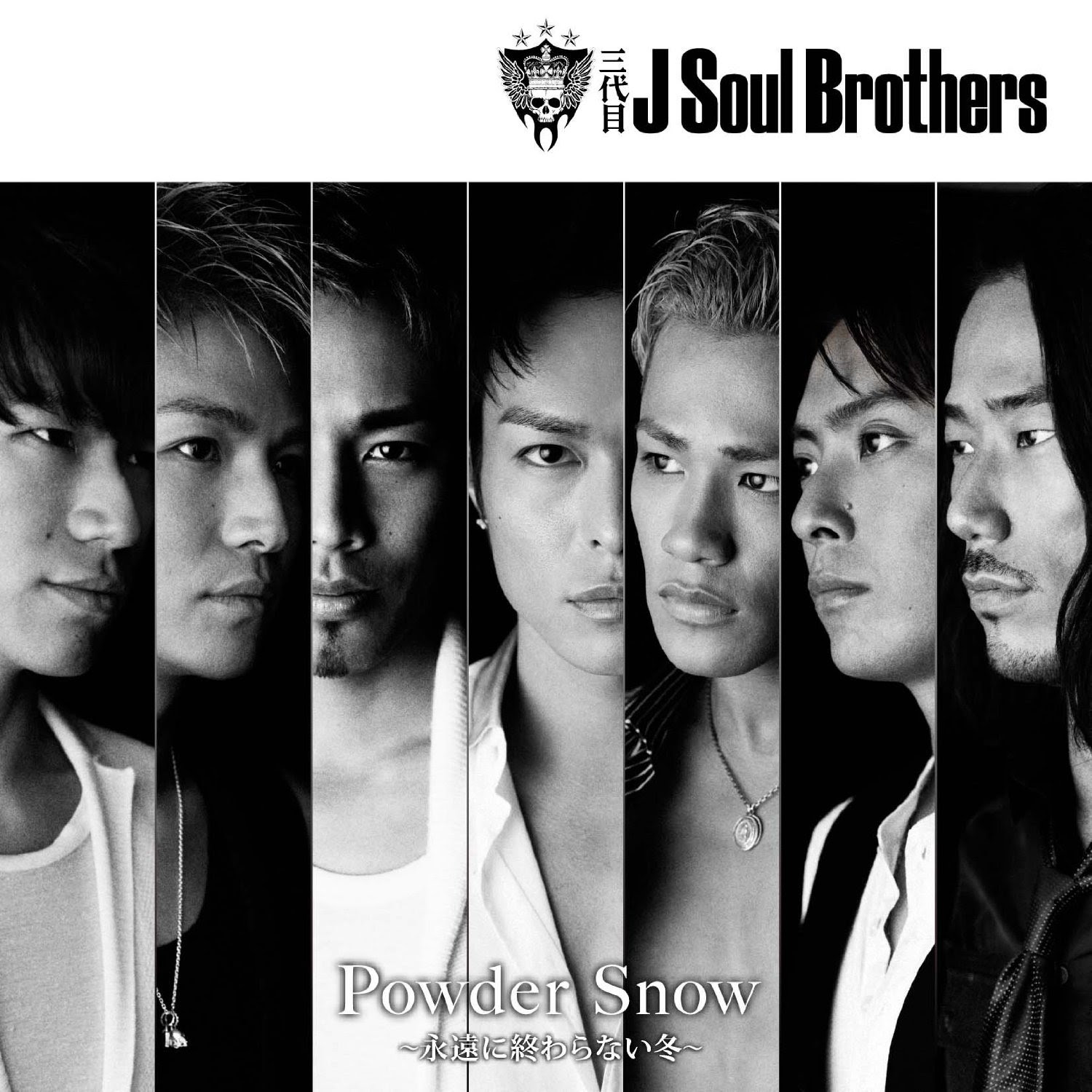 50 三代目 J Soul Brothers 壁紙 高 画質 無料のhd壁紙 Joskabegami