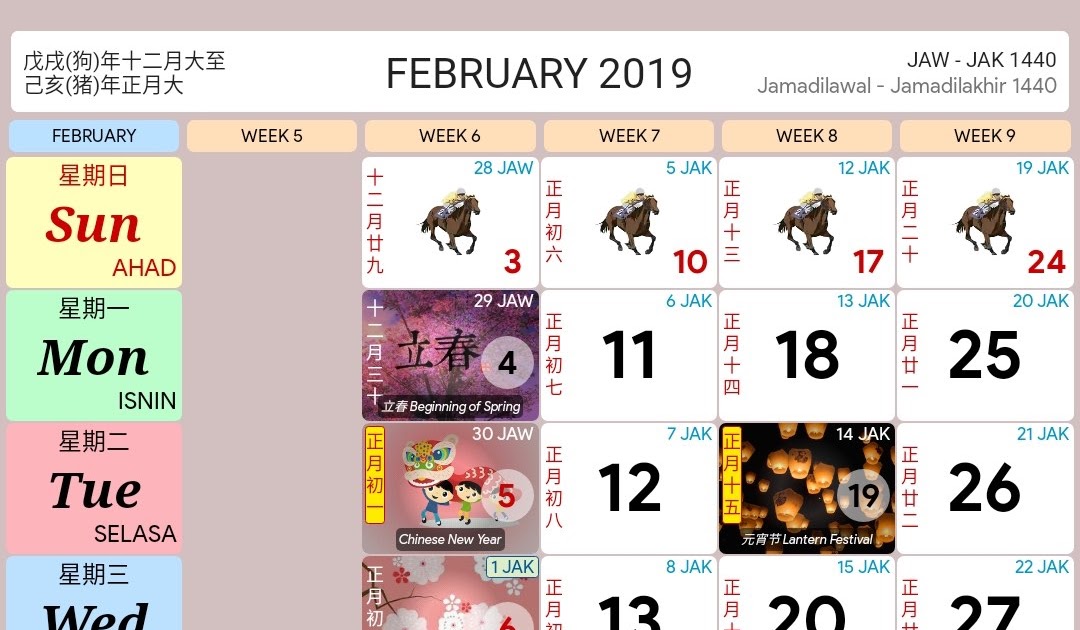 Cuti Sekolah Chinese New Year 2019 - Perokok p