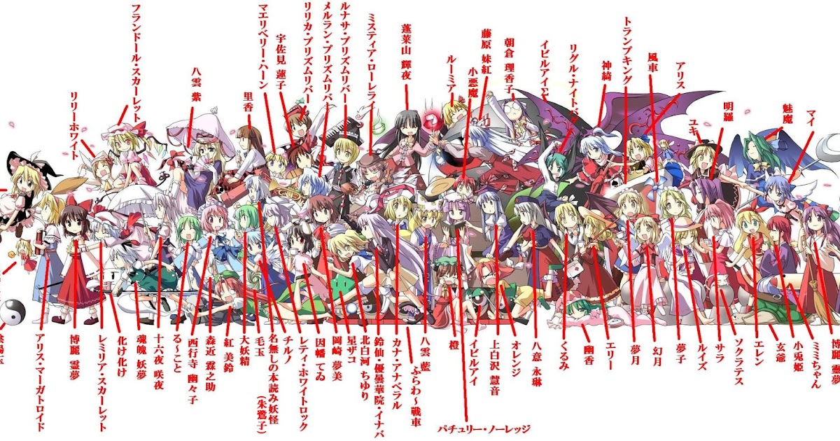 無料ダウンロード 東方 キャラクター 書き方 東方 キャラクター 書き方