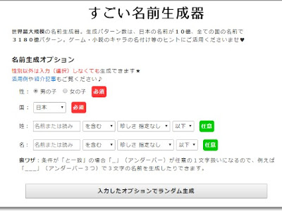 [ベスト] 女の子 の 名前 三 文字 324796