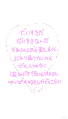 50 ファンモン 告白 歌詞 ファンモン 告白 歌詞ドッキリ