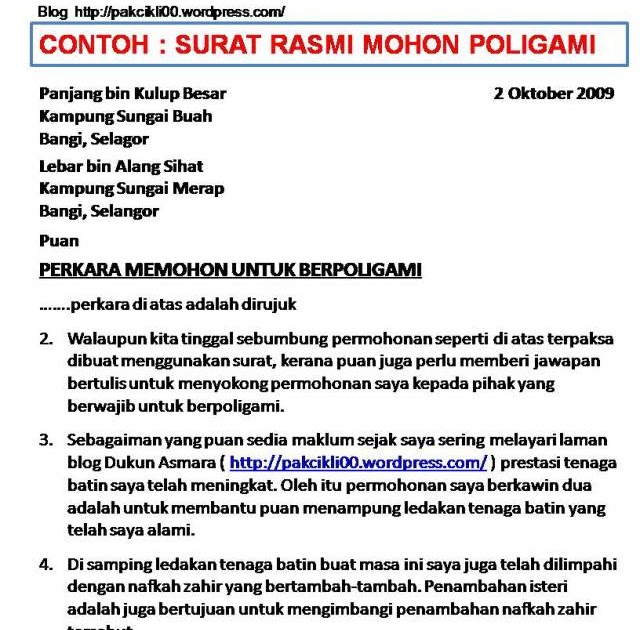 Surat Rayuan Tukar Kolej Matrikulasi - Klewer g