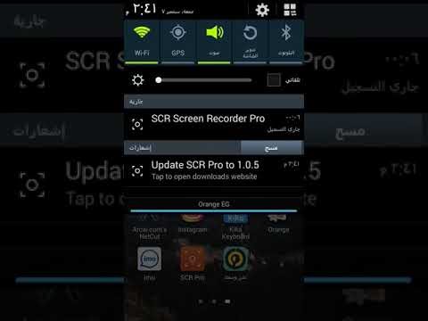 تحميل سكنر اتش بي 5590 بالعربي - تحميل سكنر اتش بي 5590 ...