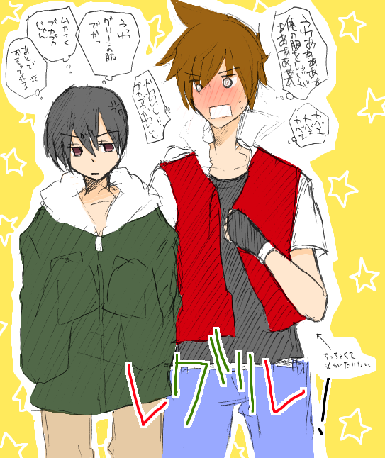 ポケモン レッド 小説 壁紙画像マンガ