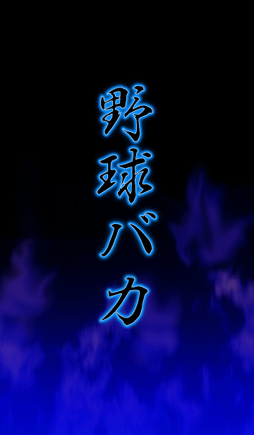 ぜいたく Line 背景画像 かっこいい ごめんなさい