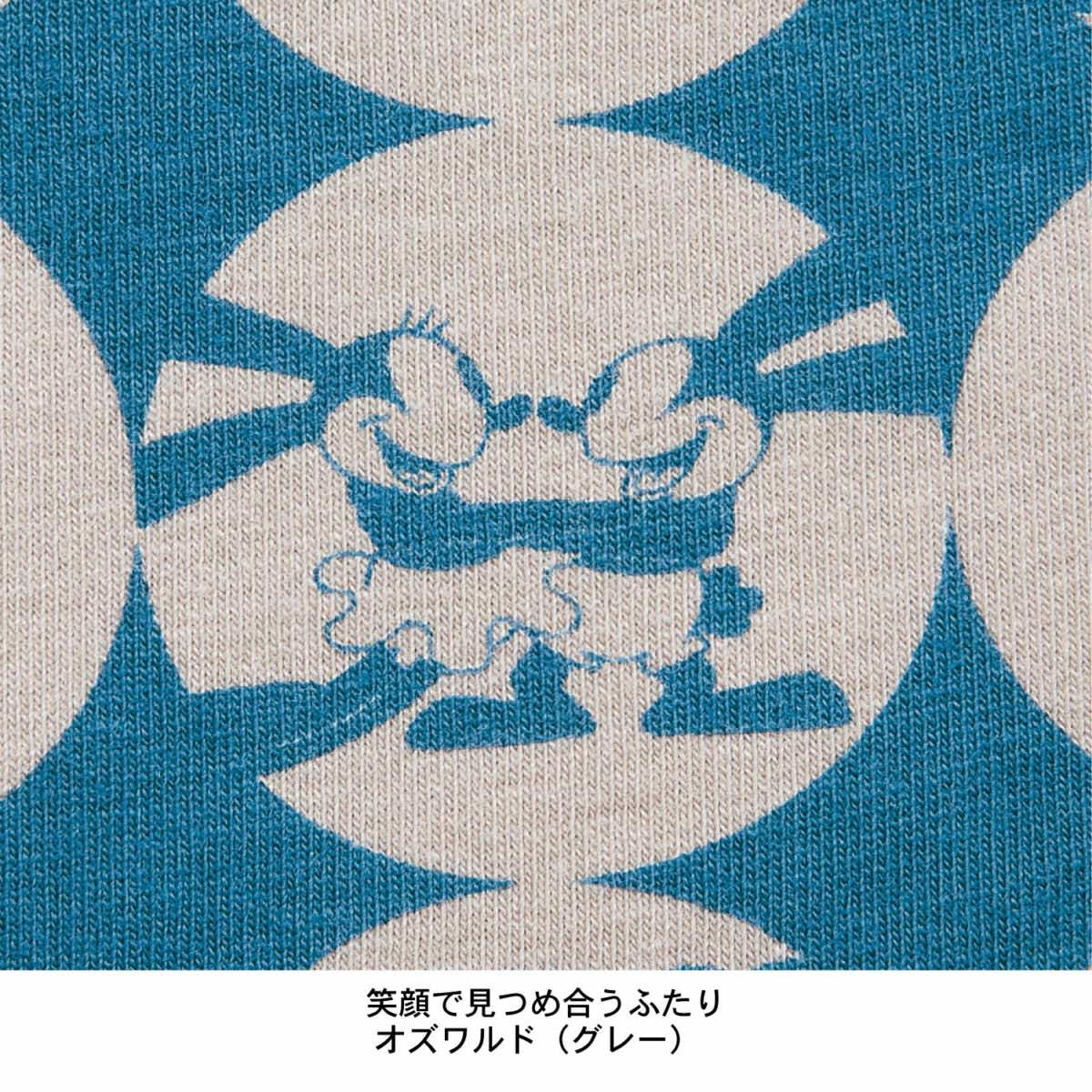 ほとんどのダウンロード オズワルド 壁紙 高品質の壁紙のhd壁紙