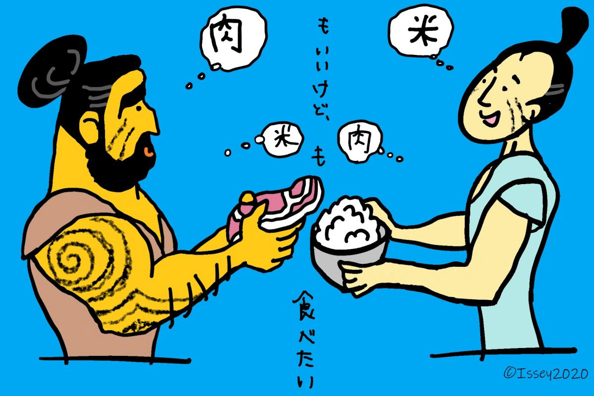 縄文 人 イラスト 縄文 人 縄文 時代 服装 イラスト