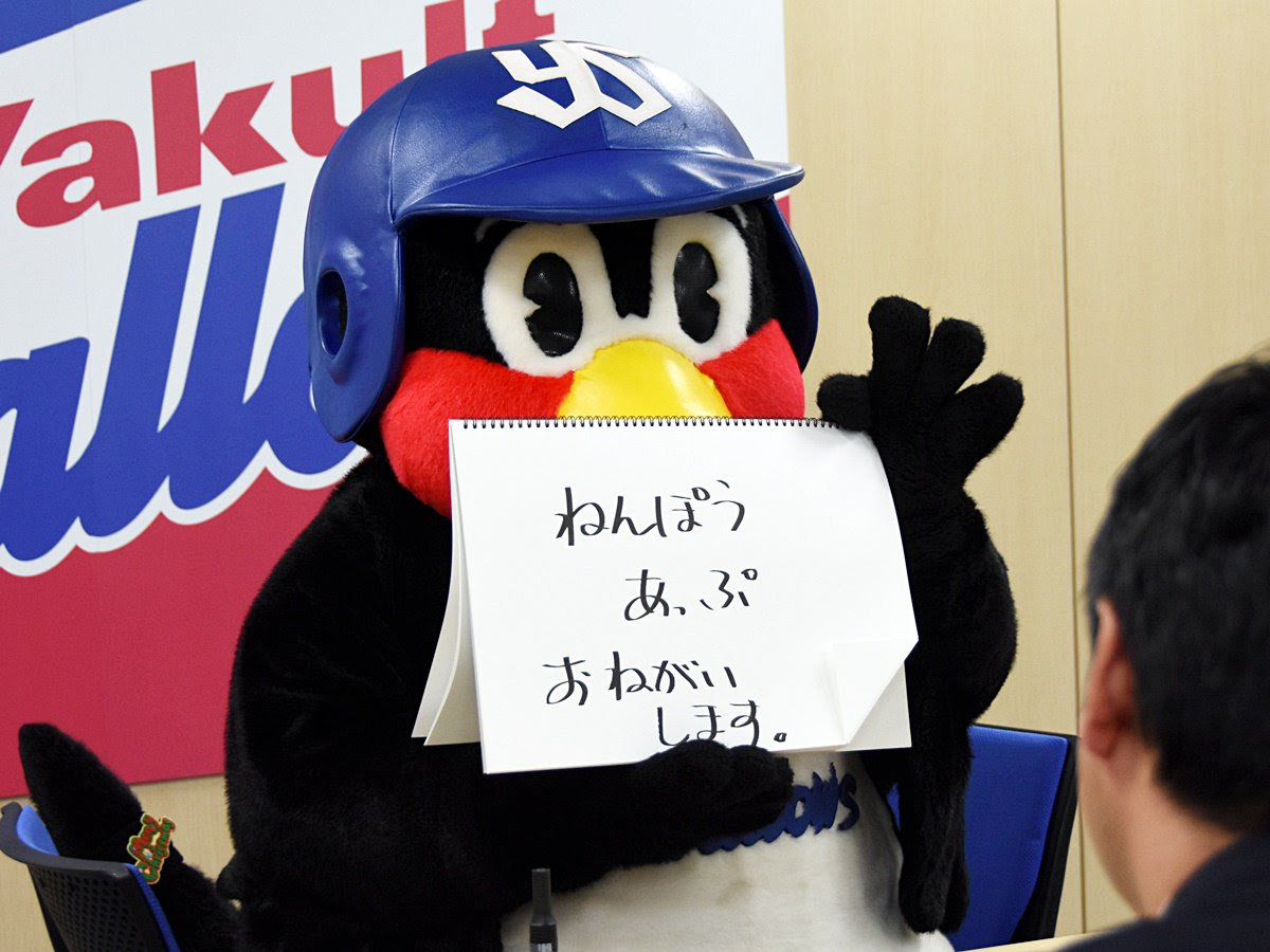 無料ダウンロード つば 九郎 壁紙 Hd壁紙画像
