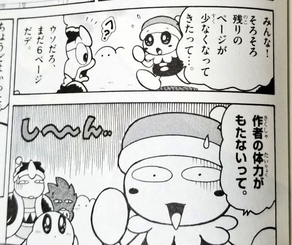 最新 カービィ アニメ 名言 最高のアニメ画像