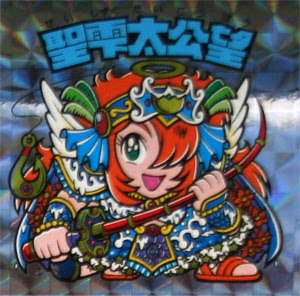 ダウンロード済み ビックリマン 風 イラスト 8567 ビックリマン 風 イラスト 作成 すべての無料画像