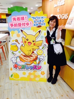 人気ダウンロード Abcクッキング ポケモン Abcクッキング ポケモン 21