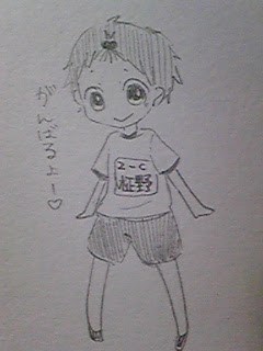 美しい花の画像 Hd限定二人三脚 イラストかっこいい