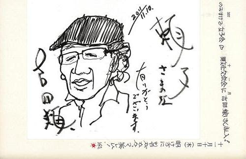 心に強く訴える吉田 類 イラスト ディズニー画像のすべて