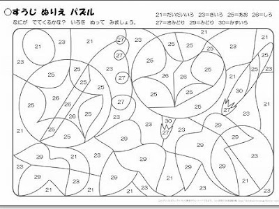 ぬりえ プリント アウト 無料 250775-塗り絵 プリント アウト 塗り絵 無料 すみっこ