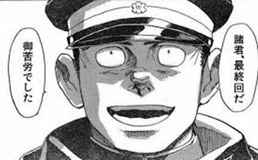 Netyasun 皇国 の 守護 者 漫画 打ち切り 理由