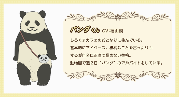 25 白熊 面白 画像 Muryowebdesign