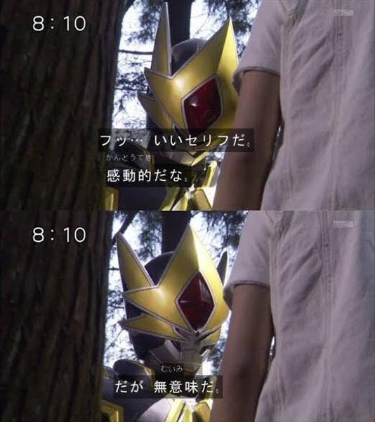 最も人気のある メタい意味 メタい意味