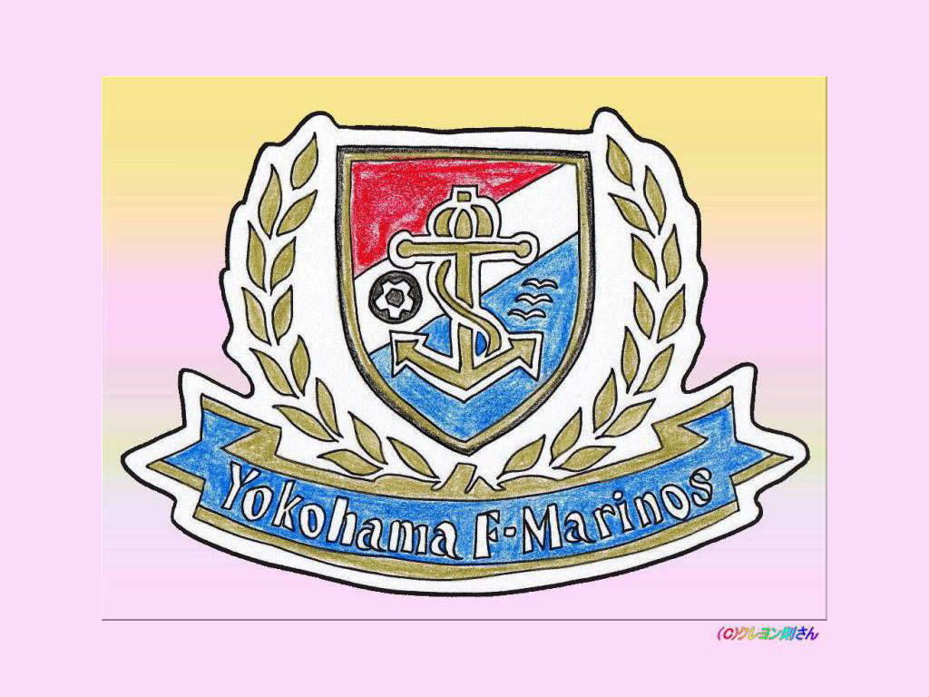 元の壁紙 横浜マリノス 最高の壁紙コレクション