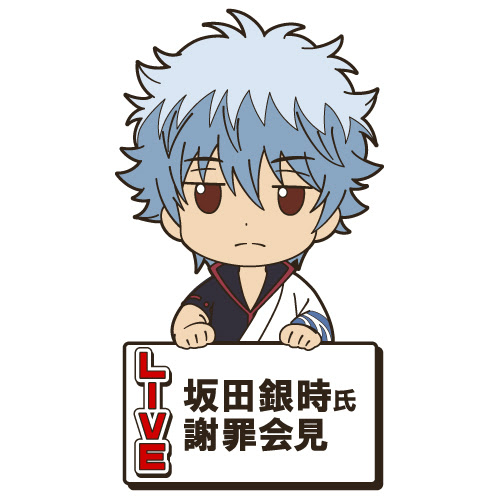 ほとんどのダウンロード 銀さん イラスト かわいい かっこいい無料イラスト素材集