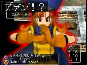 ここからダウンロード Ps ドラクエ4 チート ベストコレクション漫画 アニメ
