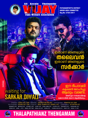 Praveen Thengamam Vijay Fans Flex Design Graphics Design Tips Top level comments must be on topic.