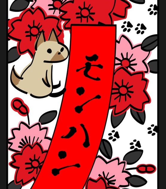 人気ダウンロード 壁紙 高 画質 可愛い モンハン Gambarsaemuc