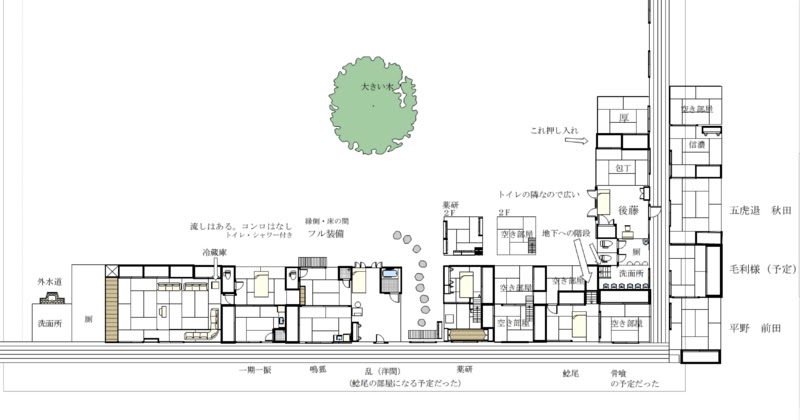 刀剣乱舞 本丸 間取り作成 2463 刀剣乱舞 本丸 間取り作成