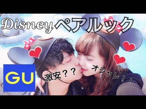 カレカノ ディズニー カップル 後ろ姿 の最高のコレクション 最高の壁紙hd