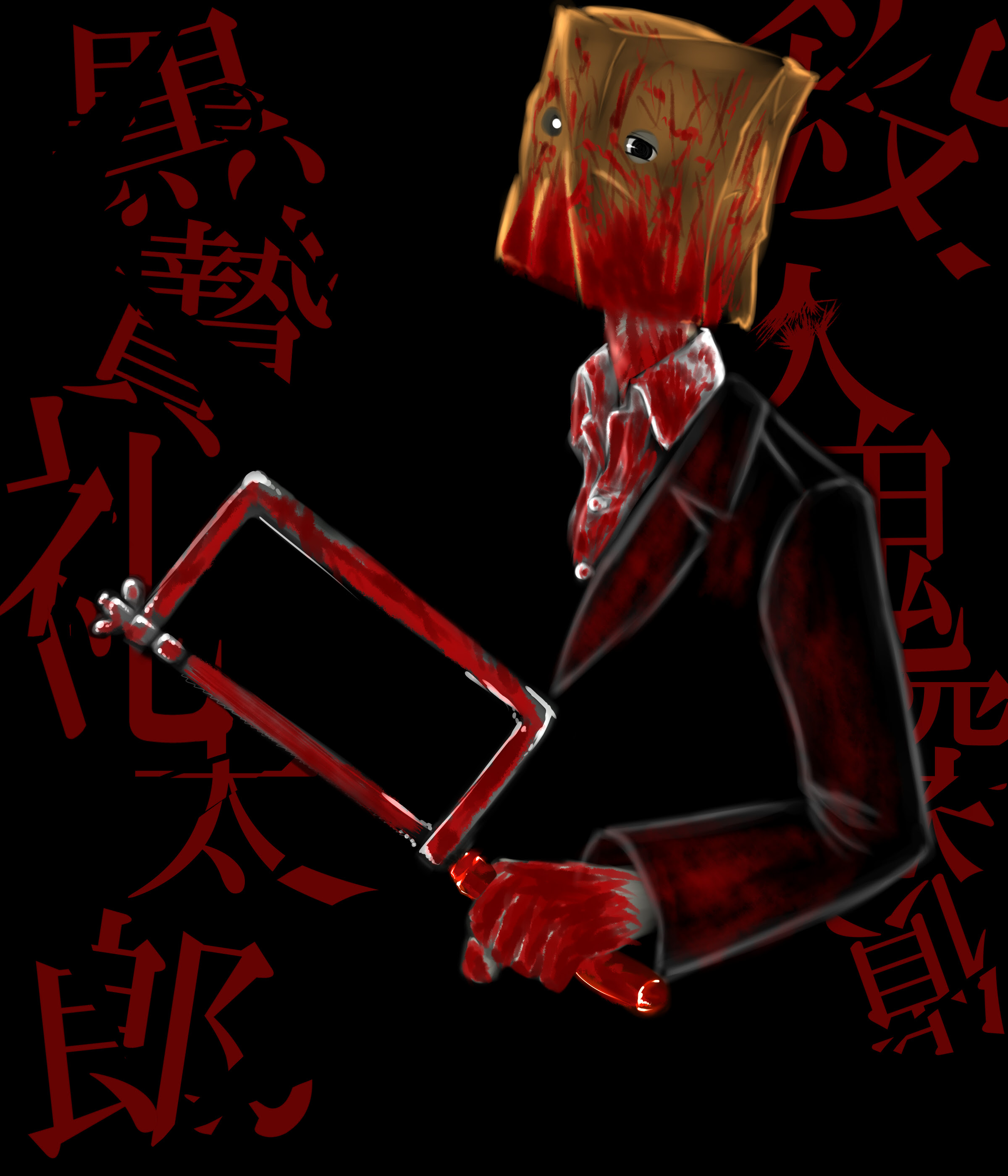 完了しました 怖かっこいい画像 怖かっこいい画像