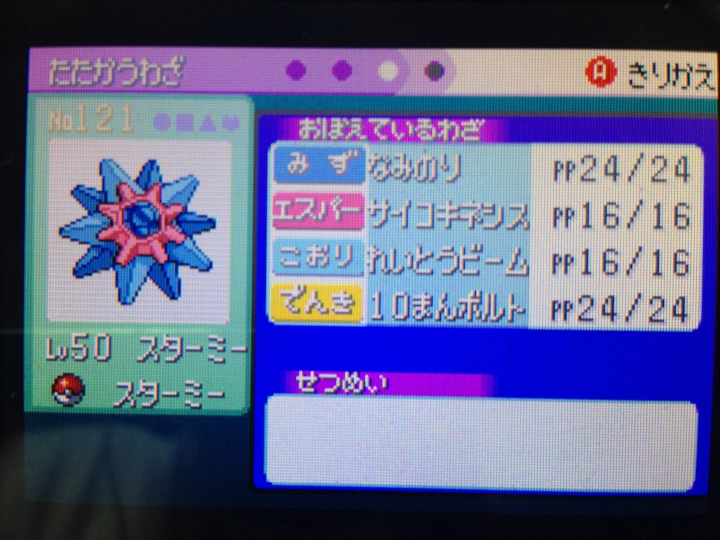 ポケモン エメラルド バトルタワー 最高のイラストと図面