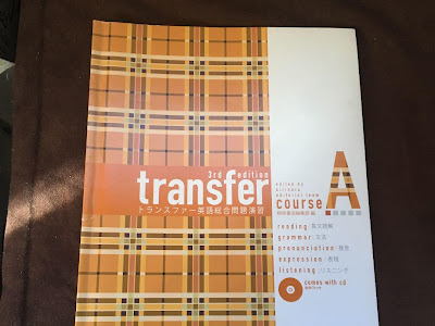 70以上 transfer 英語総合問題演習 101129-Transfer 英語総合問題演習 リスニング