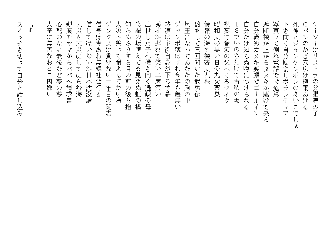 新着暖かい 温かい 言葉 インスピレーションを与える名言