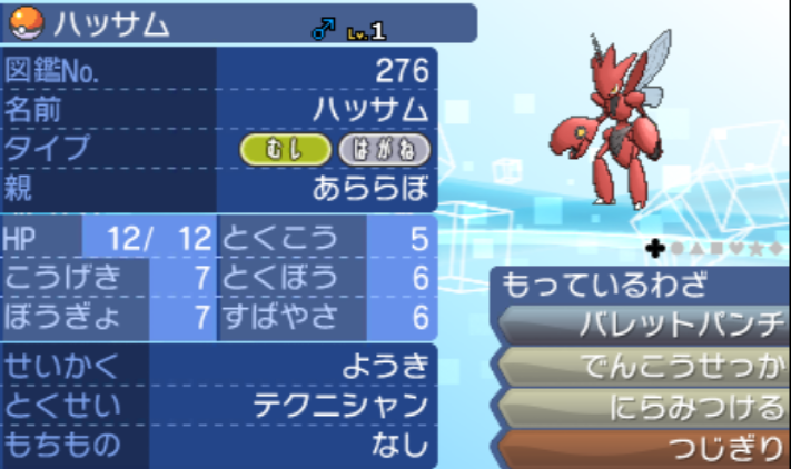 75 ポケモン 通信 進化 一人 ディズニー画像のすべて