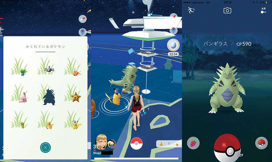 70以上 ポケモン 面白い画像 2197 ポケモン 面白い画像 Saikonomuryogazoroom
