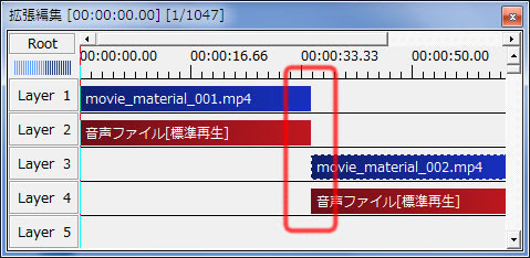 壮大 Aviutl Mp4 結合 画像ブログ