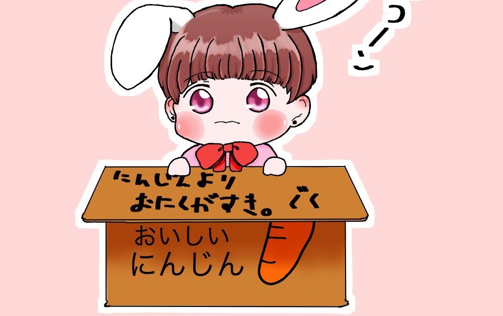 Kasword 背景 透過 タタ Bt21 イラスト