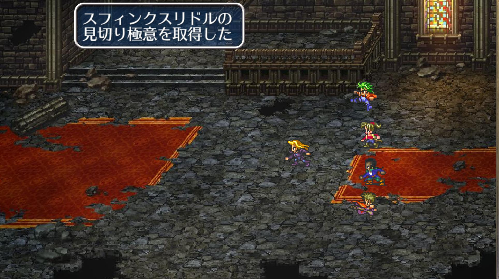 ロマサガ3 チート