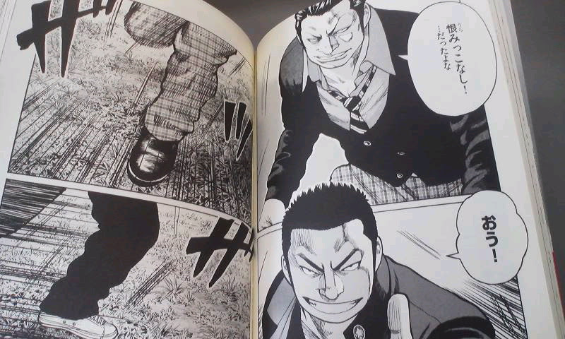 70以上 ビーバップ ハイ スクール 漫画 最終 回 1797
